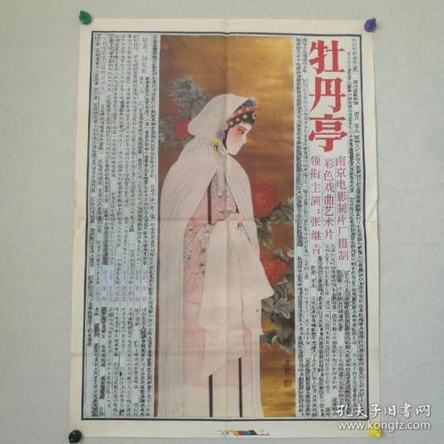 徳島芸術科学大学diploma购买
